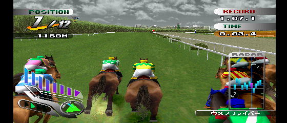 Gallop Racer 3 Screenshot 1